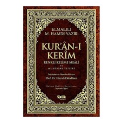 Kur’ân-ı Kerîm Renkli Kelime Meâli ve Muhtasar Tefsiri (Orta Boy) - Thumbnail