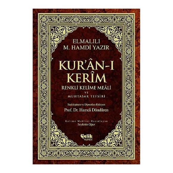 Kur’ân-ı Kerîm Renkli Kelime Meâli ve Muhtasar Tefsiri (Orta Boy)