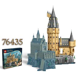 Lego Harry Potter Hogwarts Şatosu Ana Kule Seti 76454 - Thumbnail