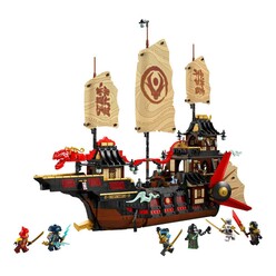 Lego Nınjago Tapınak Ödülü 71848 - Thumbnail