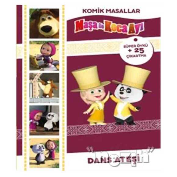Maşa ile Koca Ayı - Komik Masallar: Dans Ateşi