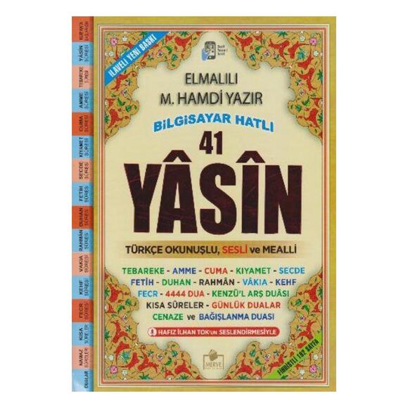 Merve Yasin Sesli Rahle Boy (Kod033)
