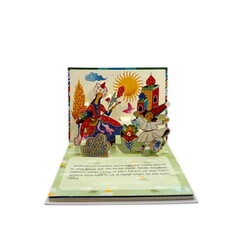 Mevlana Pop - Up (3 Boyutlu) Kitap - Thumbnail