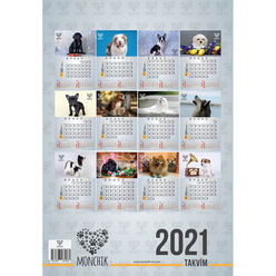 Monchik Köpekli Aylık Spiralli Duvar Takvimi 2021 - Thumbnail