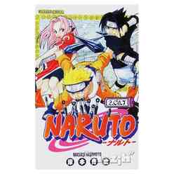 Naruto 2. Cilt - Thumbnail