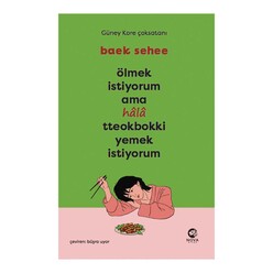 Ölmek İstiyorum Ama Hala Tteokbokki Yemek İstiyorum - Thumbnail