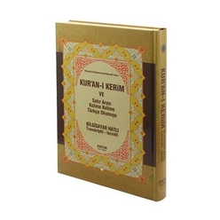 Haktan Yayınları - Orta Kur’an-ı Kerim Transkriptli - Tecvid