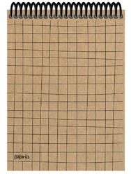Papirüs Kraft Sert Kapak Bloknot 100yp 20x28cm Düz - Thumbnail