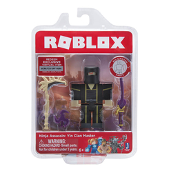 Roblox Figür Paketi W4-10705X4 RBL15000 - Thumbnail