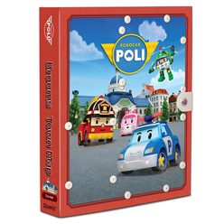 Robocar Poli Kitap Kasaba Belediye Binası Oyun Seti 83279 - Thumbnail