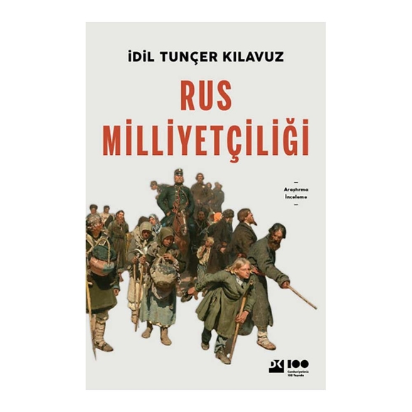 Rus Milliyetçiliği