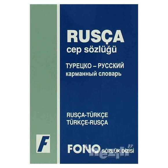 Rusça / Türkçe - Türkçe / Rusça Cep Sözlüğü