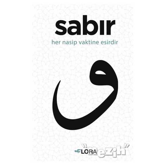 Sabır