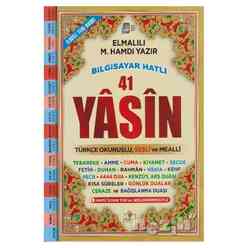 Sesli Yasin-i Şerif Türkçe Fihristli Orta Boy (Yasin-034) - Thumbnail