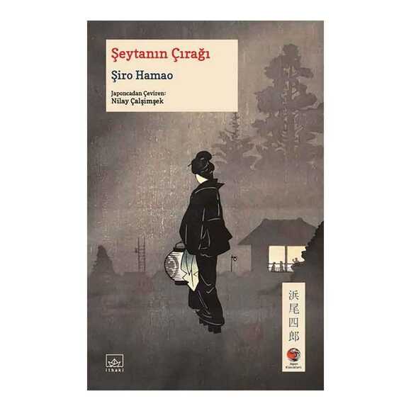 Şeytanın Çırağı