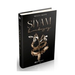 Epsilon Yayınları - Siyam II - Kanbeyaz (Ciltli)