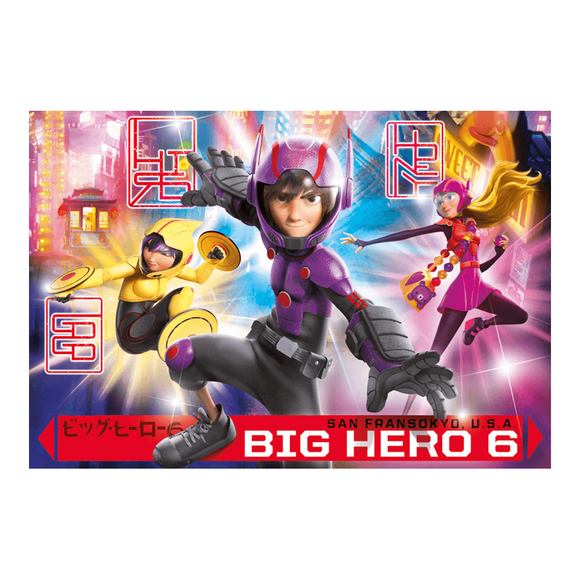 Süper Smart Big Hero Pzl. 60 26926