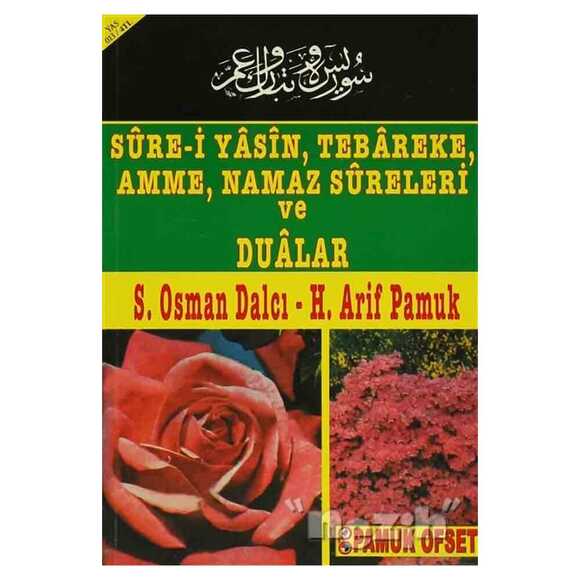 Sure-i Yasin, Tebareke, Amme, Namaz Sureleri ve Dualar (Yas-013)