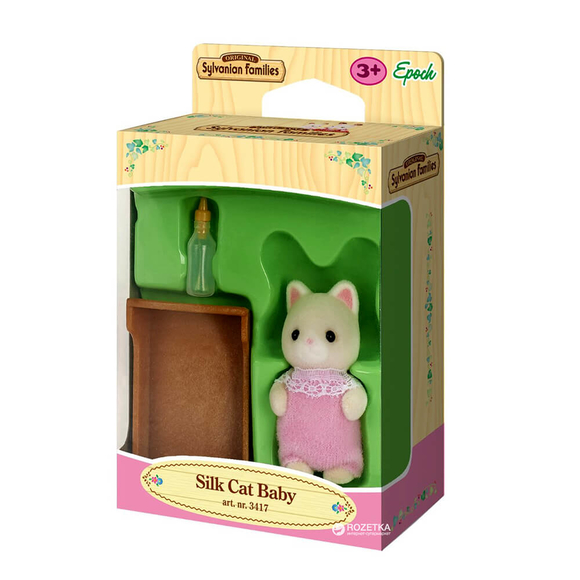 Sylvanian Families Baby Set 5003