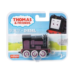 Thomas ve Friends Küçük Tekli Tren Sür-Bırak HFX89 - Thumbnail