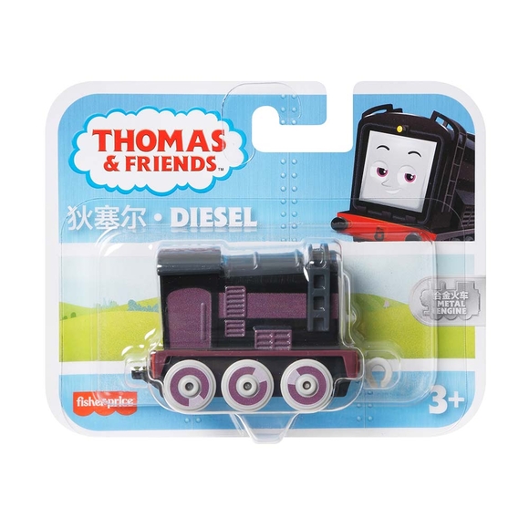 Thomas ve Friends Küçük Tekli Tren Sür-Bırak HFX89