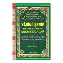 Huzur Yayınevi - Yasin-İ Şerif Ve Seçme Dualar 029 Orta Boy