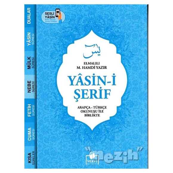 Yasin-i Şerif (Yasin-043)