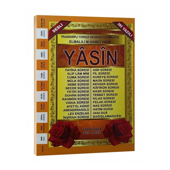 Yasin - Rahle Boy (Kod.H.42 Sesli İri Puntolu)